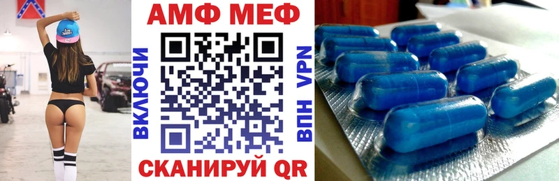 АМФ Розовый  площадка Telegram  Калуга  blacksprut сайт 
