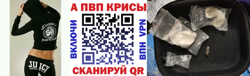 А ПВП мука  Калуга 
