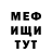 Амфетамин Розовый Slow type