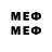 МЕТАМФЕТАМИН Methamphetamine rara56
