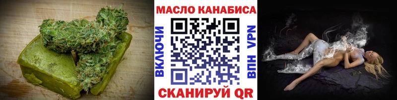 Canna-Cookies конопля  KRAKEN tor  Калуга 