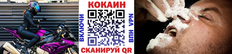 Cocaine VHQ  Калуга 