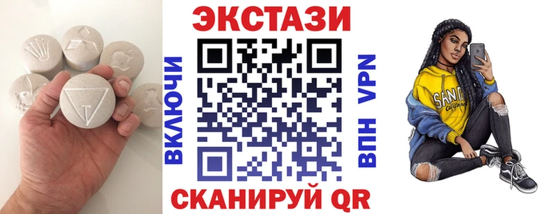 Ecstasy louis Vuitton  Калуга 