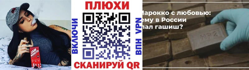 Гашиш Premium  Калуга 