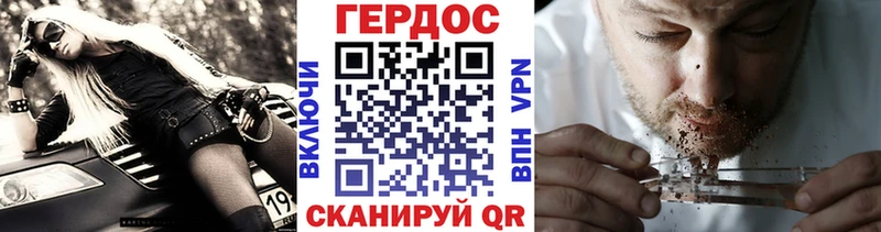 Героин афганец  блэк спрут ТОР  Калуга 
