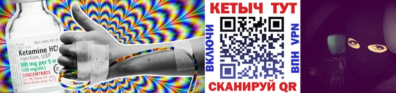 omg сайт  Калуга  КЕТАМИН ketamine 