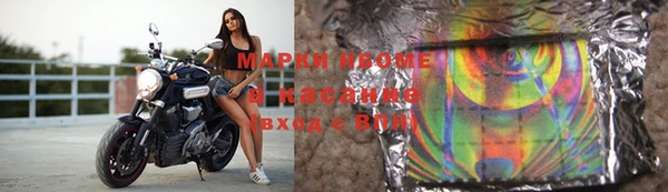 скорость Белокуриха
