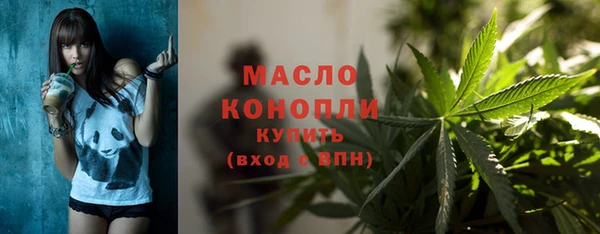 дистиллят марихуана Балахна