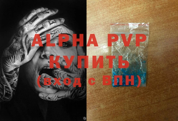 скорость Белокуриха