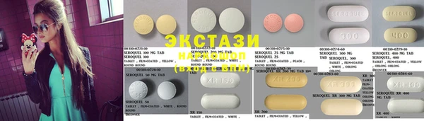 MDMA Баксан