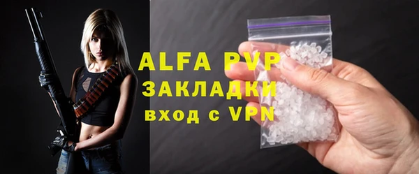 скорость Белокуриха