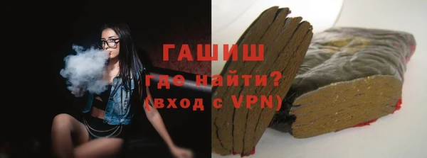 скорость Белокуриха