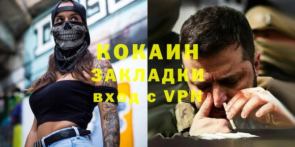 MDMA Баксан