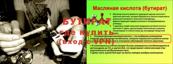 прущая мука Балабаново