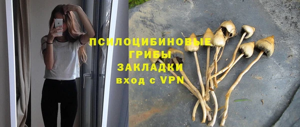 дистиллят марихуана Балахна