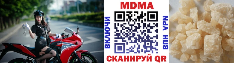 МДМА crystal  Калуга 