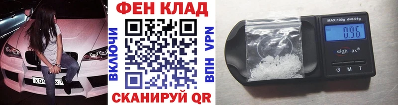 дарк нет клад  Калуга  Метамфетамин винт 