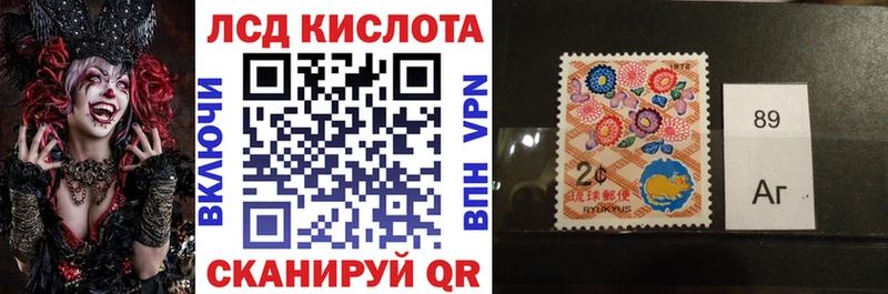 купить   Калуга  Марки N-bome 1,8мг 