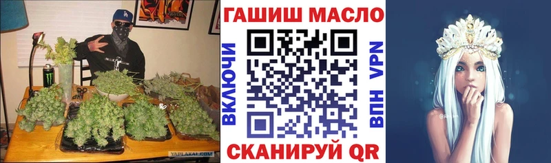 дарнет шоп  мега онион  ТГК гашишное масло  Калуга 