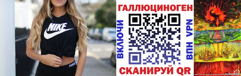 Галлюциногенные грибы мухоморы  Калуга 